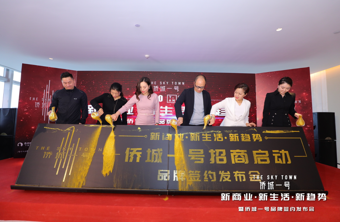 新商业·新生活·新趋势|这可能是今年深圳第一场品牌签约发布会！  大又商业  前天